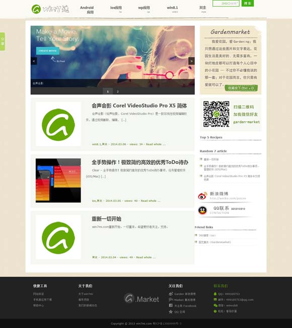 office2010要花钱吗 观新版越剧《沙漠王子》：如何让“新老戏”更“新”